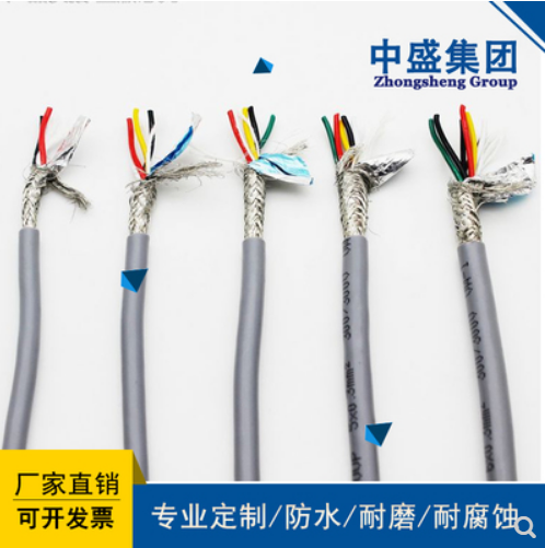 安徽中盛RS485通訊線(xiàn)鎧裝通訊電纜 RS485-22 5*2*0.5