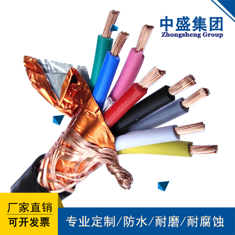 安徽天長中盛阻燃計算機(jī)軟電纜ZR-DJYJVPR 2*1.0