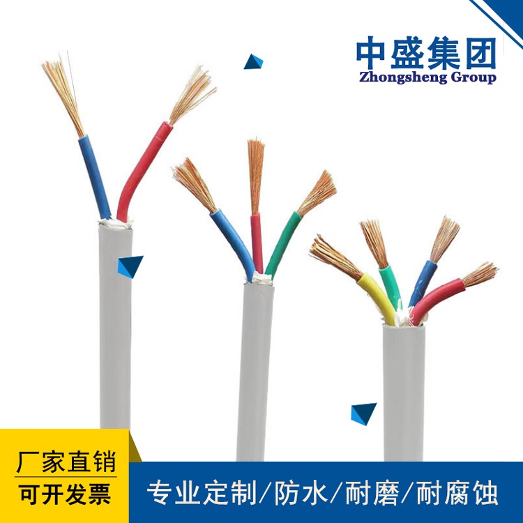 安徽天長市中盛電話網用戶銅芯室內線 電話線 HBV-2*1.0