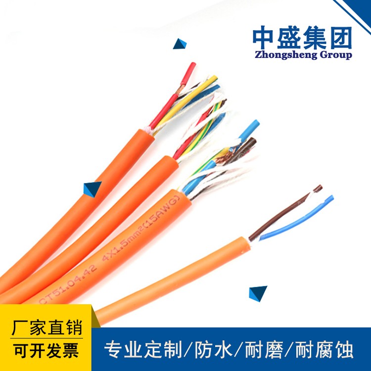 專用定制高速移動伺服電機專用拖鏈電纜4*2.5+(2*1.5)P