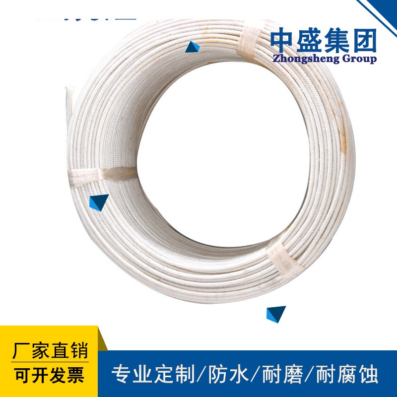 中盛AF200,AF250氟塑料(鐵氟龍)高溫電線電纜