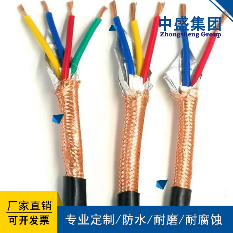 耐高溫計(jì)算機(jī)電纜ZRC-DJFP3FP3R