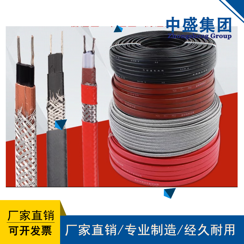 高溫加強型伴熱電纜GBR-P/F