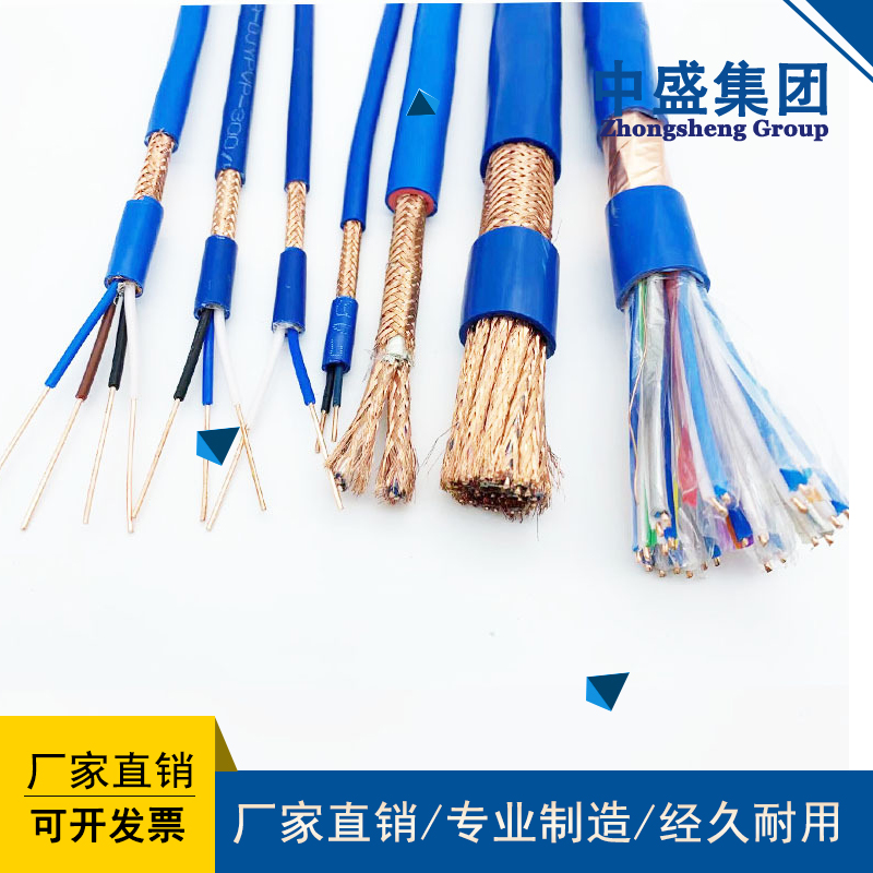 Signal control cable IA-K2YVR、IA-K2YV、IA-K3YV