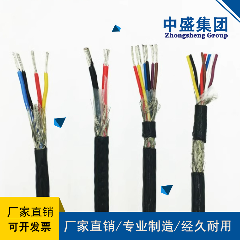 數字巡回檢測屏蔽電纜信號控制電纜KJCPR 2*1.5