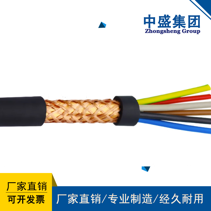 阻燃高溫計算機電纜ZRB-DJFFP 1*3*1.0