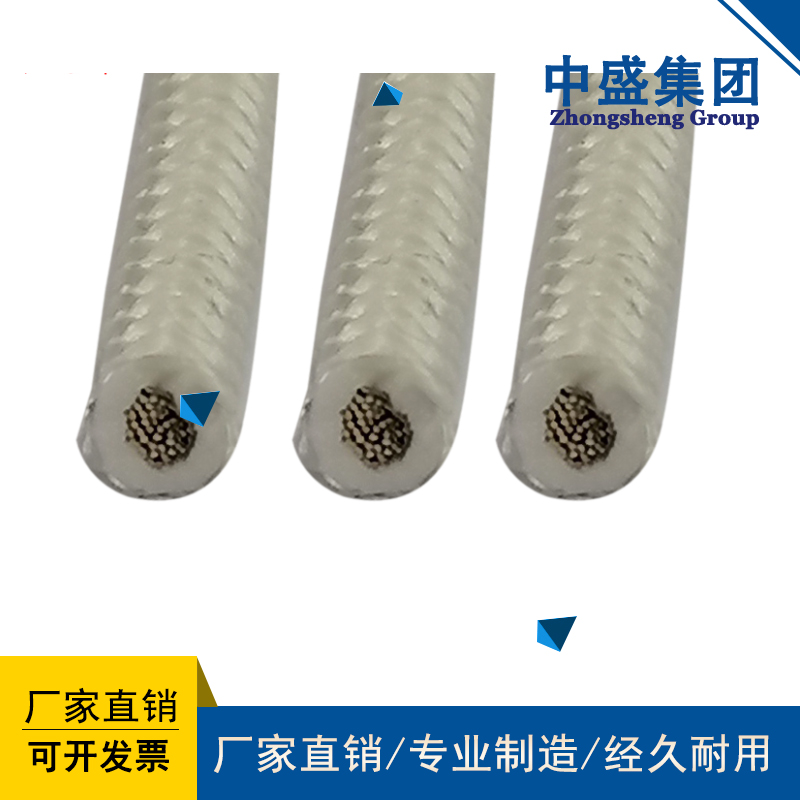 硅橡膠編織線高溫線AGRP 35