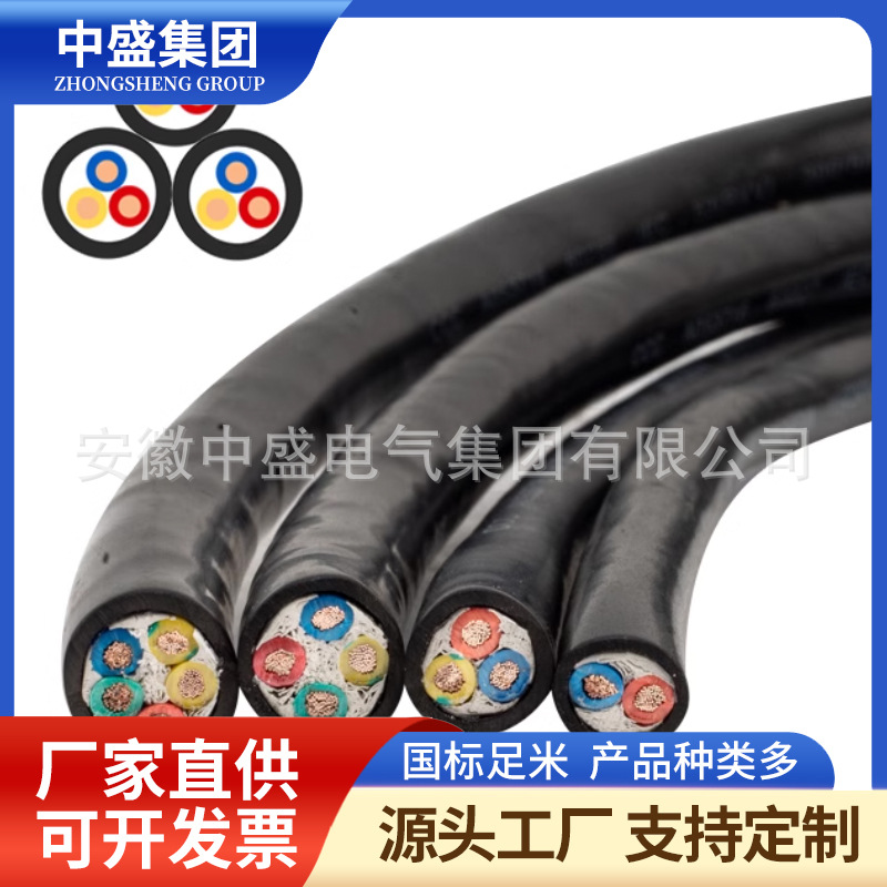 阻燃低煙無(wú)鹵計(jì)算機(jī)電纜ZR-WD-DJYJYRPX