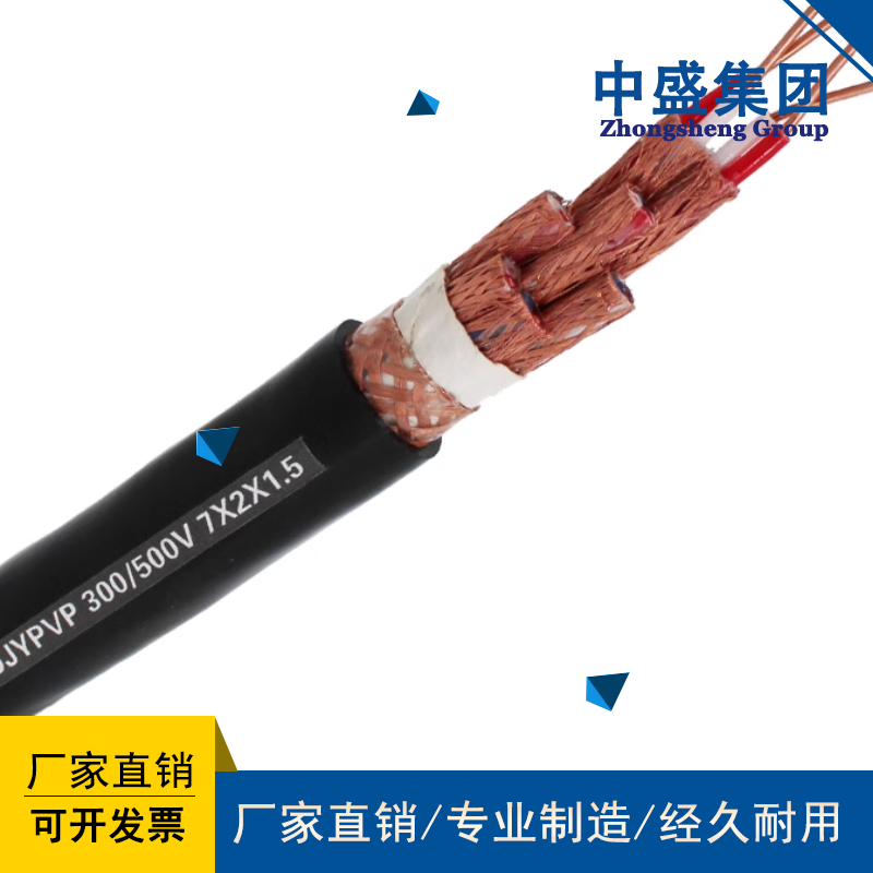 High temperature computer cable ZR-DJFPFP