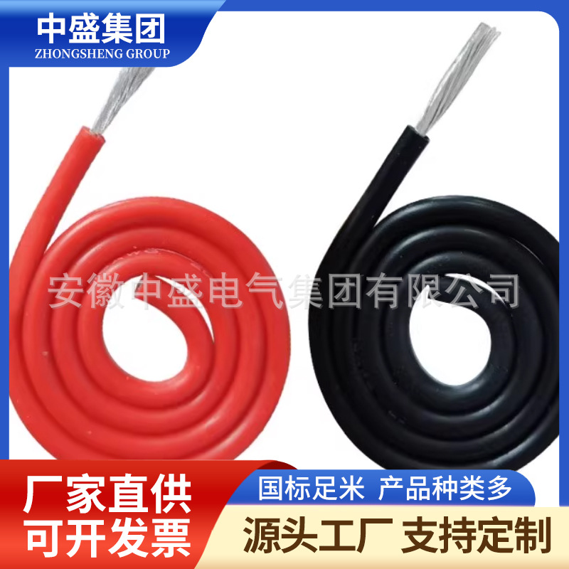 Motor lead wire cable JEFR-ZR