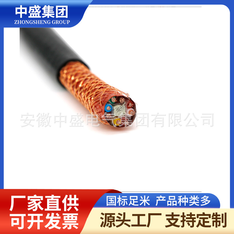 ZR-KFFP Fluoroplastic High Temperature Cable