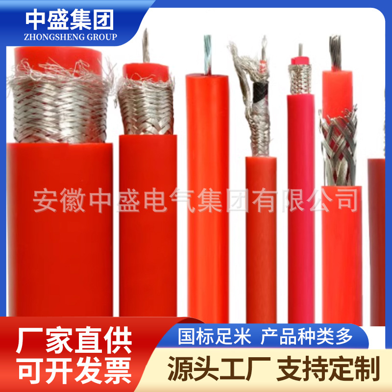 KGGP, KGGRP silicone rubber cable