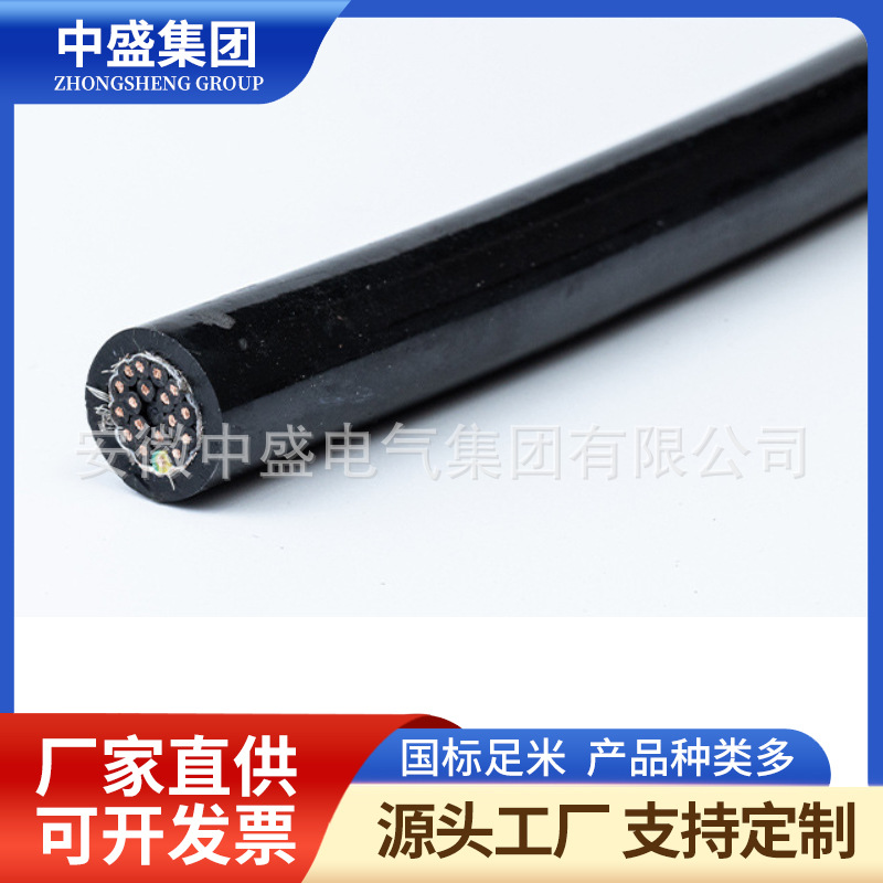 High temperature resistant control cable KFF