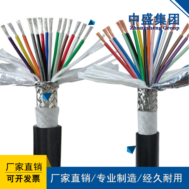 AZVP signal cable