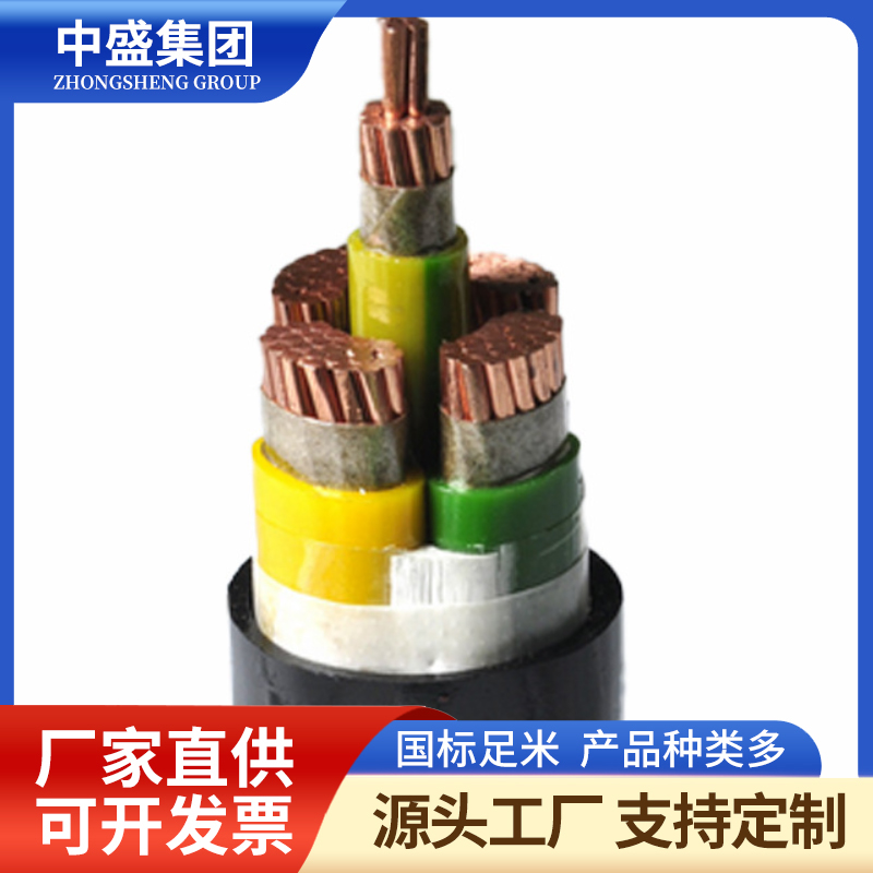 Flame retardant variable frequency cable ZR-BPYJVP2