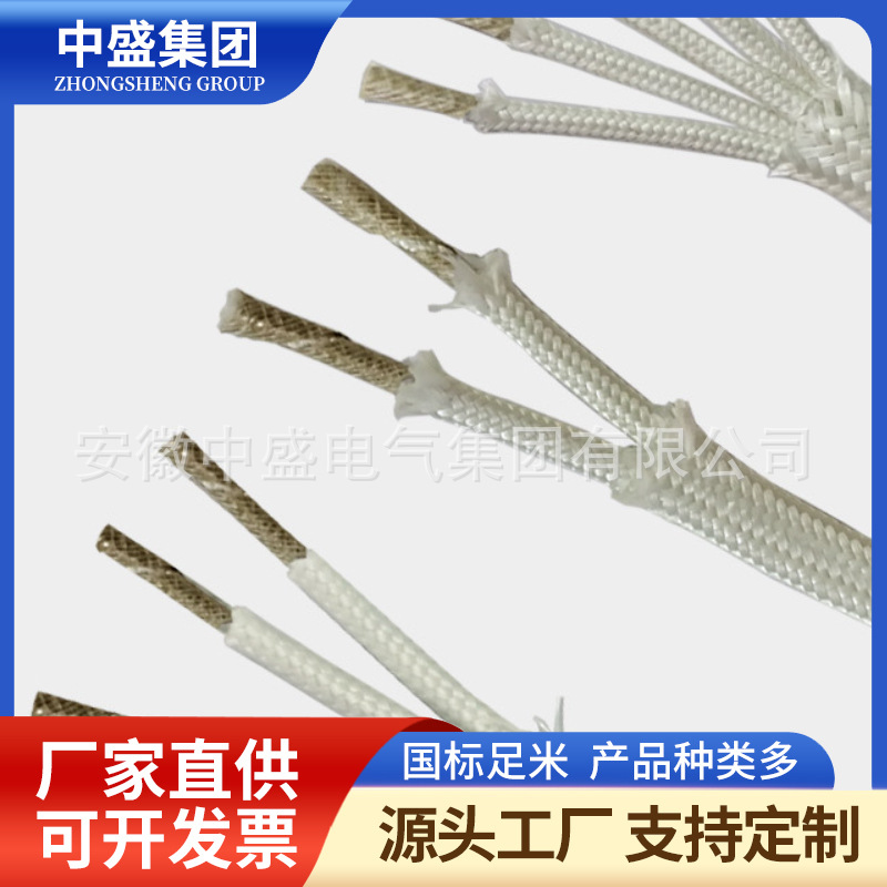 Fluoroplastic high-temperature cable KHF46F, KHF46FP