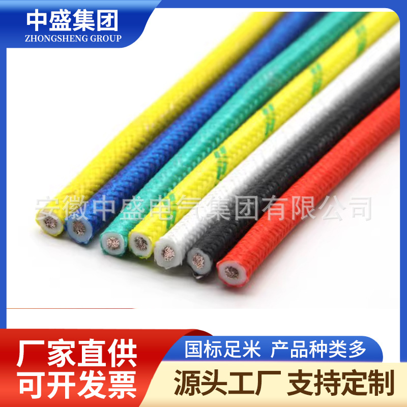 Steel wire armored high-temperature cable KHF46F32