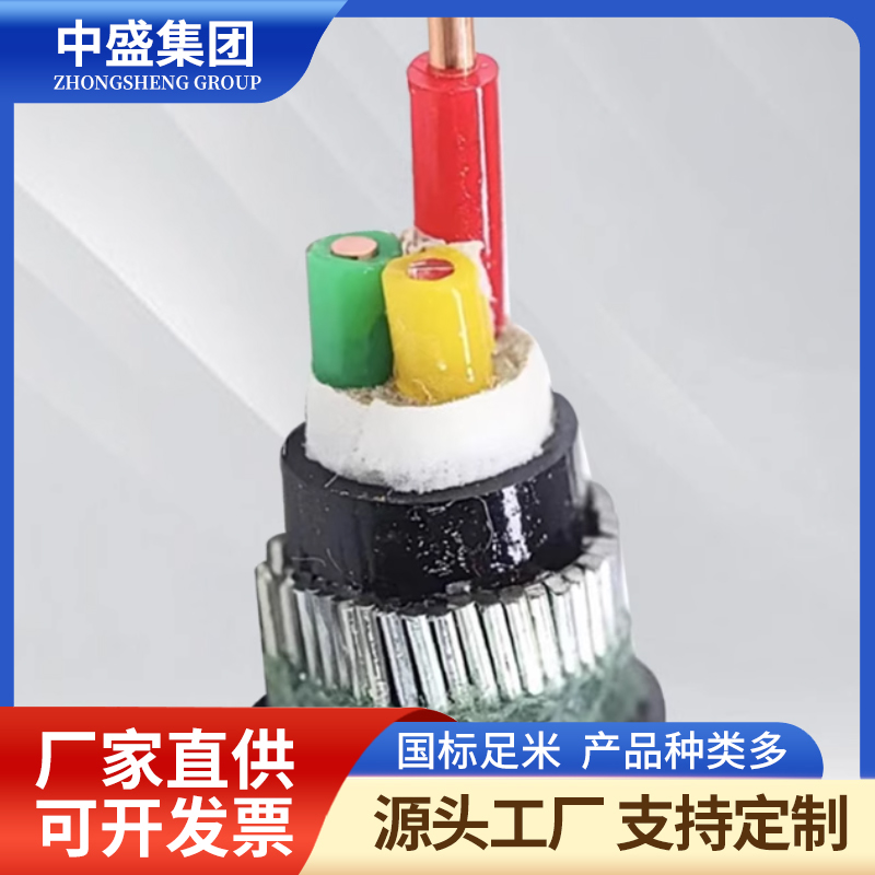 低煙無鹵耐火計算機電纜 WDZN-DJYJP3YP3-22鎧裝信號電纜