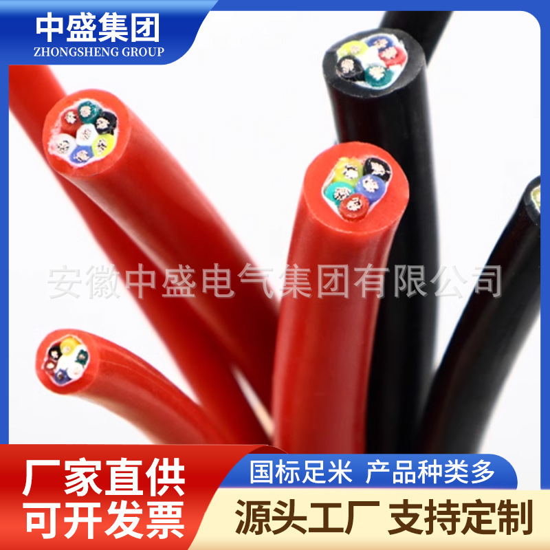 硅橡膠動力電纜GGR