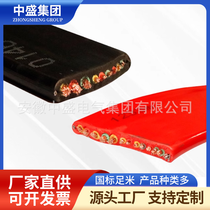 扁平電纜丁晴扁電纜YVFRB