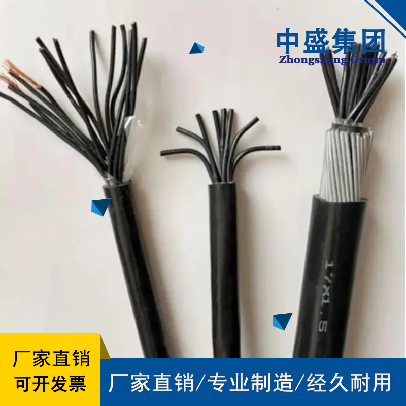 Armored compensation cable KX-GS-YVRP32