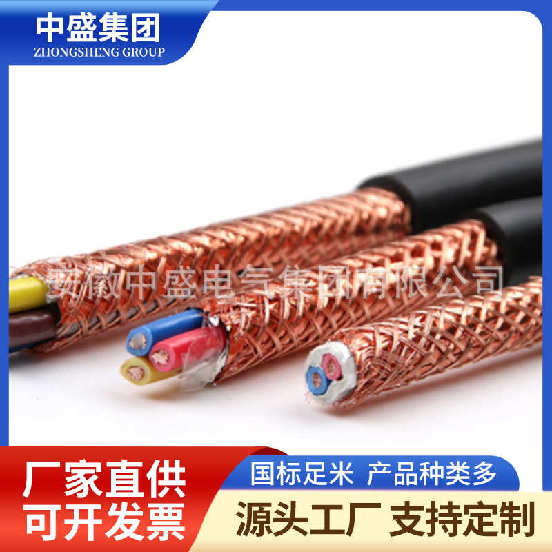 特種屏蔽防鼠蟻電纜ATGTNSP-FYS