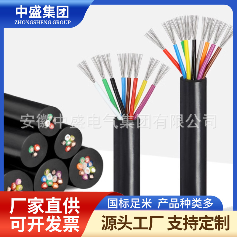 氟塑料耐高溫控制軟電纜KFFR