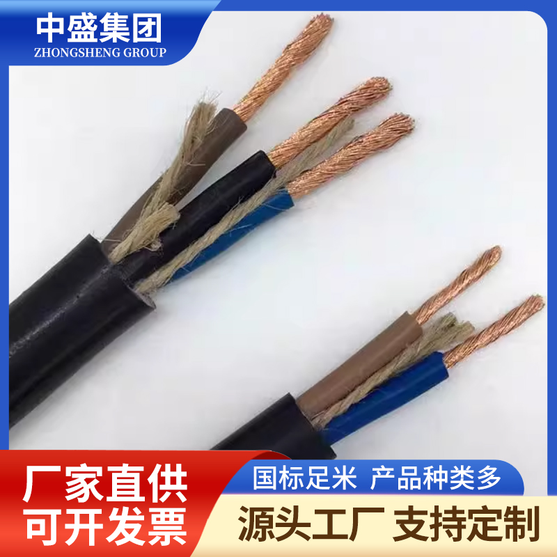 氟塑料耐高溫控制電纜KFV