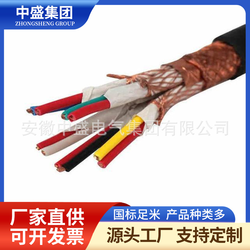 氟塑料耐高溫控制軟電纜KFVRP