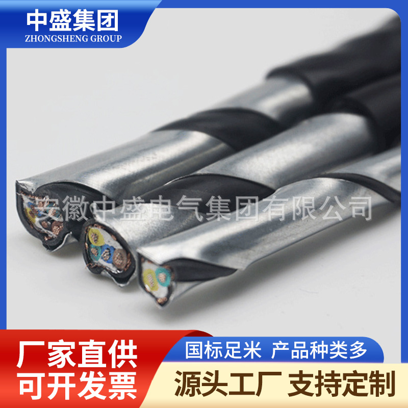 鎧裝氟塑料耐高溫控制電纜KFV22