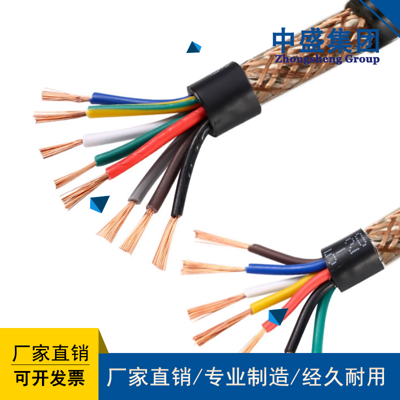 計(jì)算機(jī)軟電纜DJYVPR