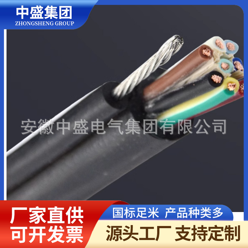 鎧裝阻燃三合一視頻組合電纜ZR-Y-SYV75-5-41+RVP2*0.75+RV1.5*2