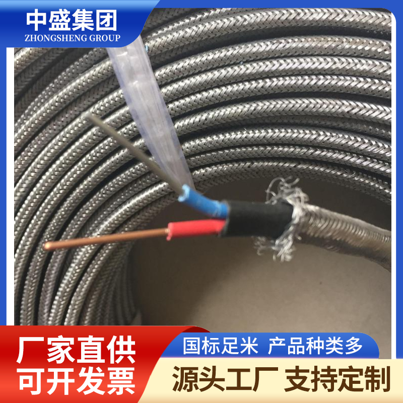 精密級K分度熱電偶用高溫補償導線KX-HS-FB