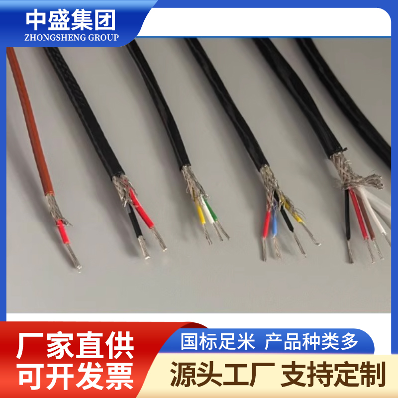 熱電偶用補償導線KX-GS-VVP