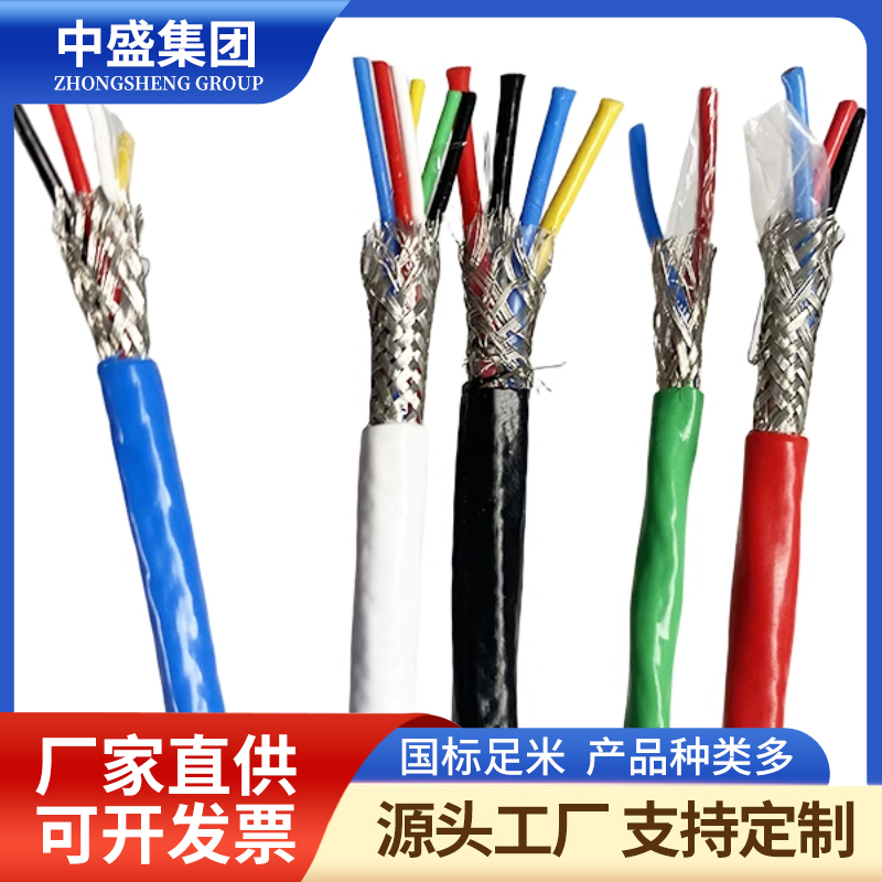 熱電偶高溫補償導線KX-HS-FP1FP1