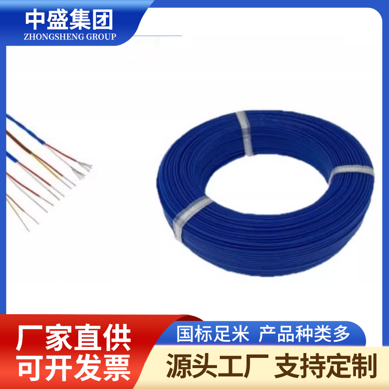 熱電偶高溫補償電纜KX-HS-FP1V