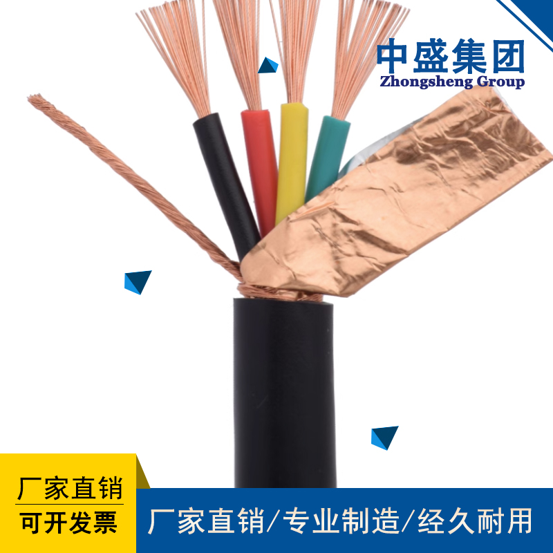 計算機電纜DJYP2VP2  DJYP2VP2R