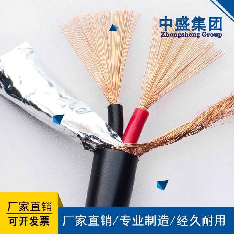 計算機(jī)信號電纜DJYVP3 DJYVP3R