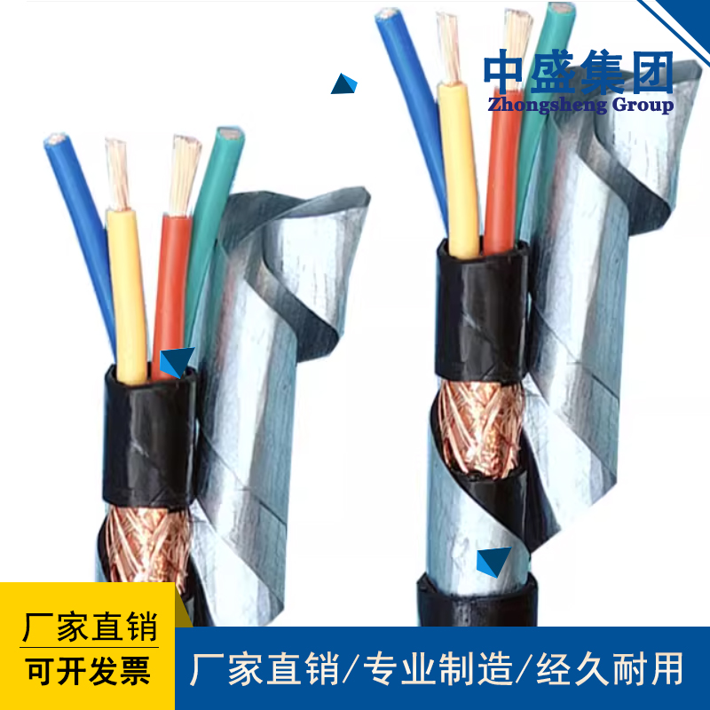 鎧裝計算機電纜DJYVP2-22 DJYP2V22 DJYP2VP2-22