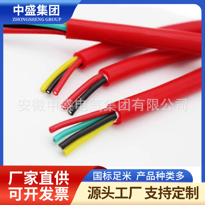 硅橡膠耐高溫電力電纜YGC