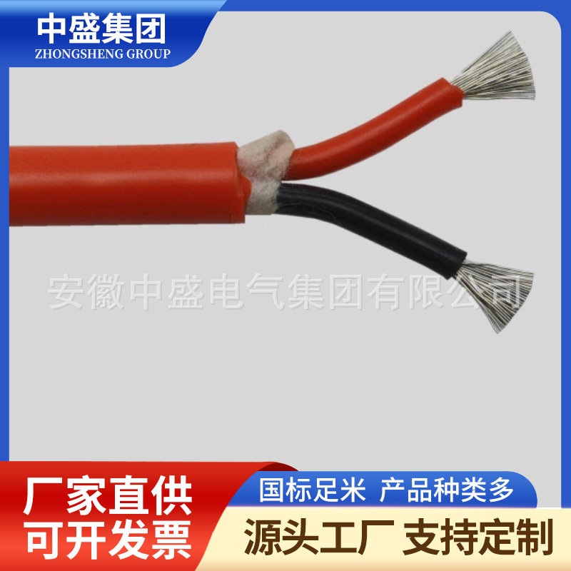 硅橡膠耐高溫電纜安裝軟線JGGR JGGP