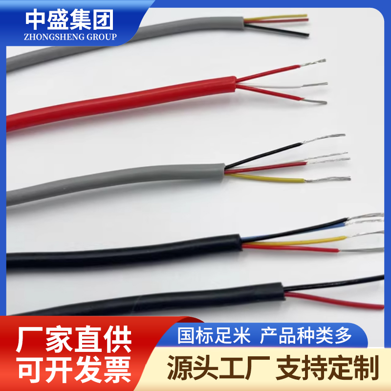 熱電偶用補償電纜ZR-KX-GSVP1VP1 ZR-KX-GSVP1VRP1