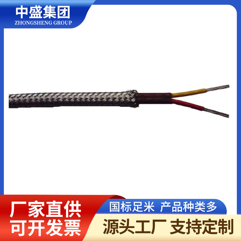 熱電偶用補償導線ZR-KX-GSVVP2 ZR-KX-GSVVRP2