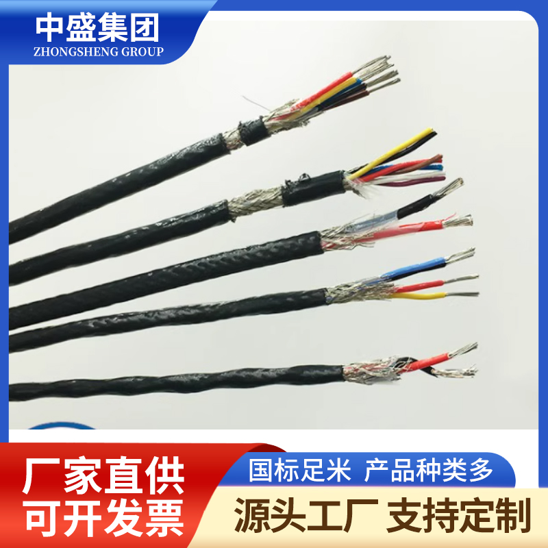 熱電偶用高溫補償導線ZR-KX-GSFVP2 ZR-KX-GSFVRP2