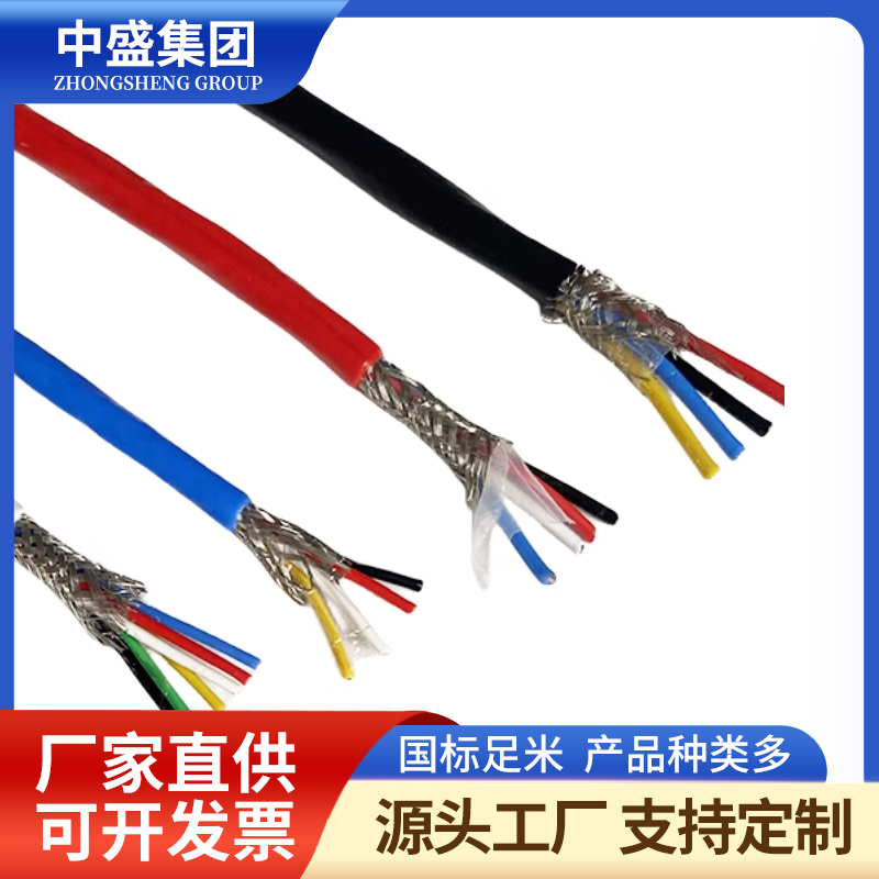 高溫補償電纜ZR-KX-GSFP2VP2 ZR-KX-GSFP2VRP2