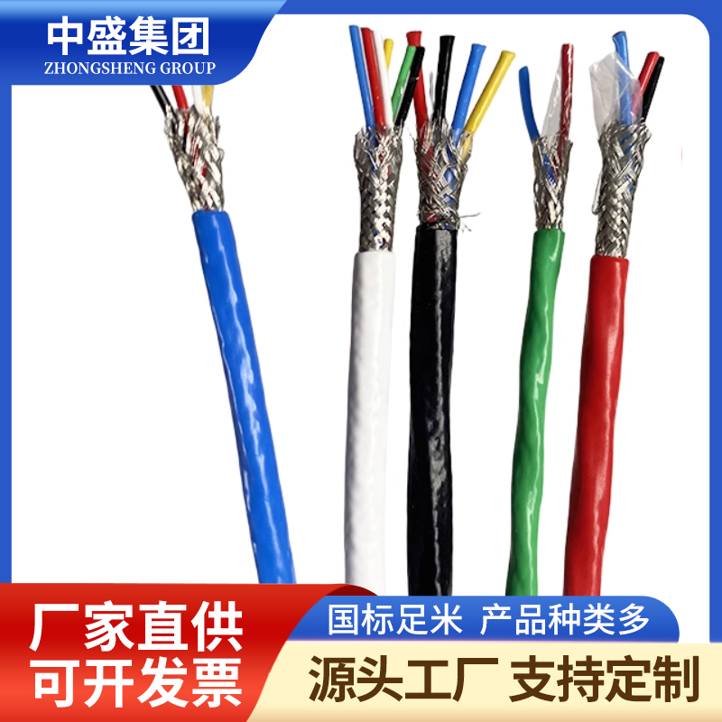 高溫補償電纜KX-HSFGP KX-HSFGRP