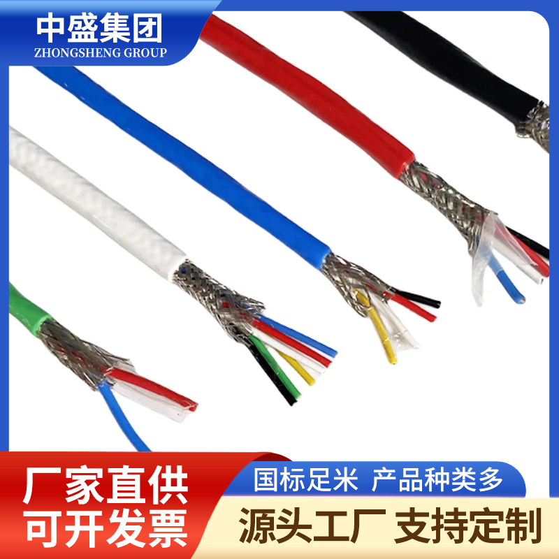 熱電偶用耐高溫補償電纜ZR-HSFPGP KX-HSFPGRP