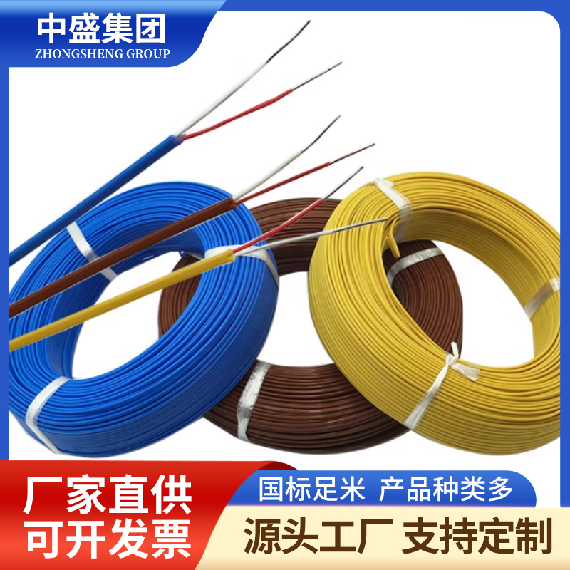 高溫補償電纜KX-INHSFGP KX-INHSFGRP