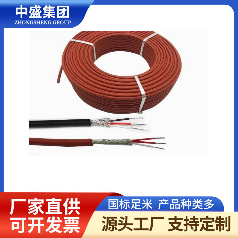 硅橡膠高溫補償導線JAKCH-GG