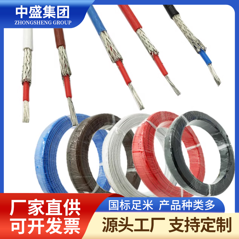 硅橡膠高溫補償導線JAKCH-GPGP